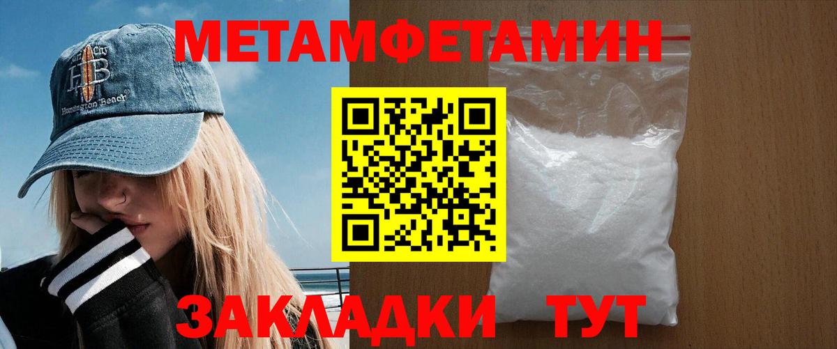 Amphetamine 98% Дивногорск