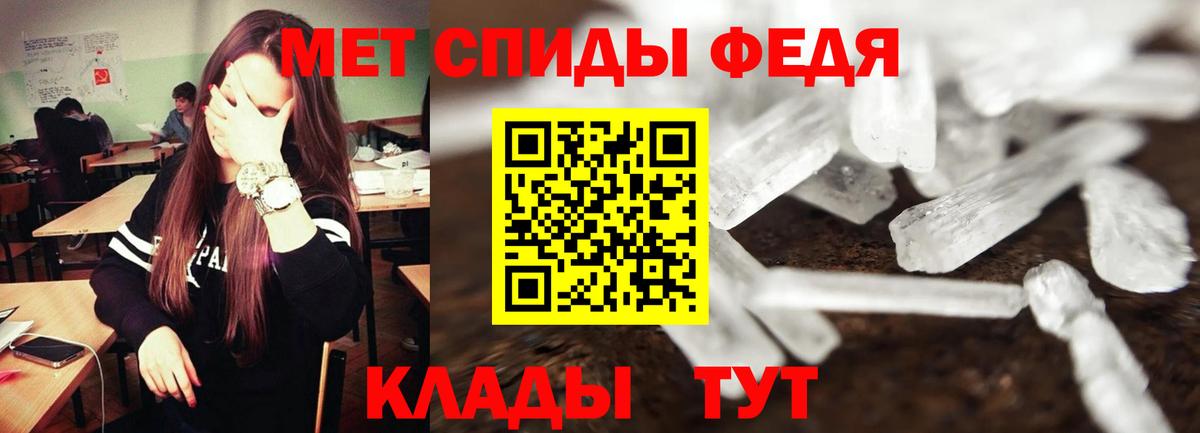 Амфетамин VHQ  Вход с VPN  АМФ  Дивногорск 