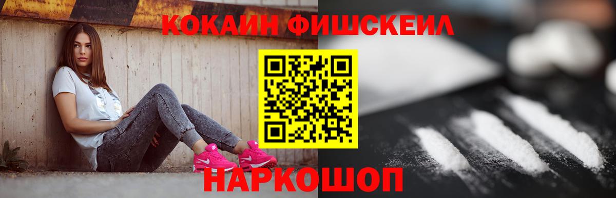 КОКАИН Боливия Дивногорск