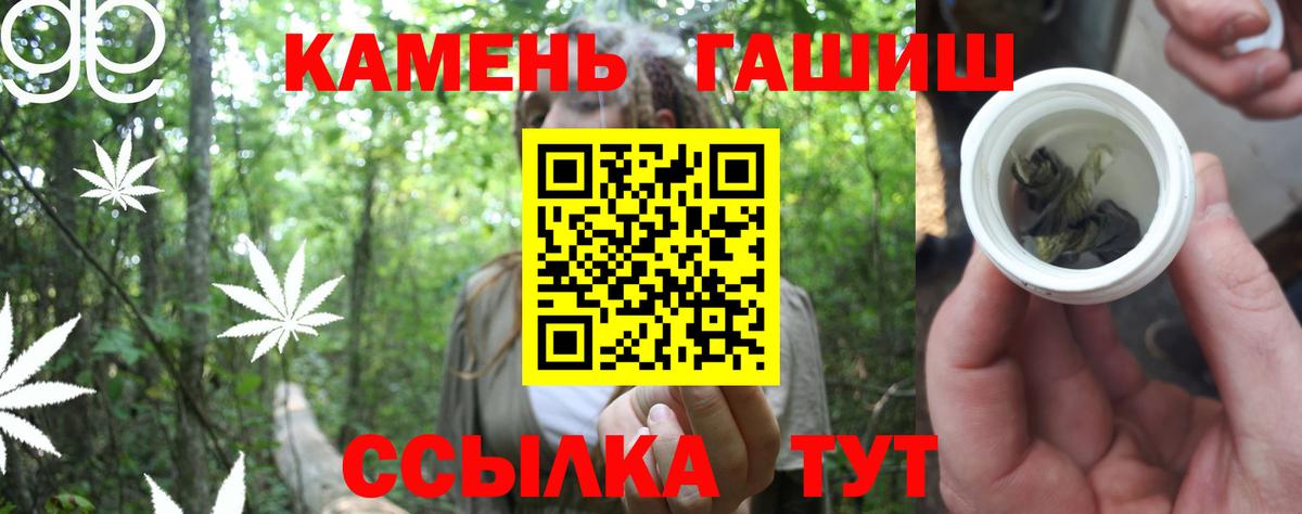 Дивногорск  купить закладку  Вход с VPN  ГАШИШ убойный 