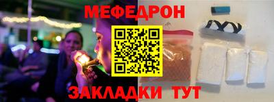 MDMA Premium VHQ Балаково