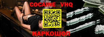 MDMA Premium VHQ Балаково