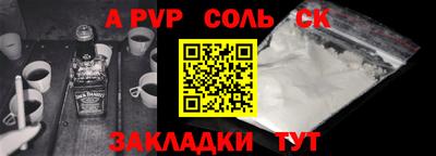 индика Пушкино