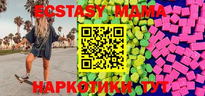 ECSTASY Балашиха