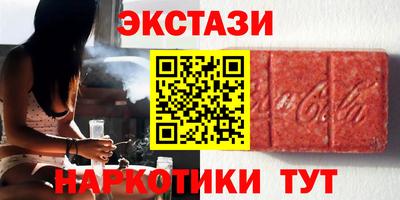 ECSTASY Балашиха