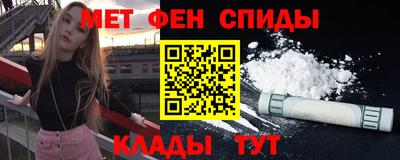 MDMA Premium VHQ Балаково