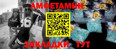 MDMA Premium VHQ Балаково