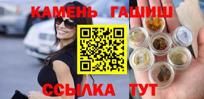 шишки Балахна