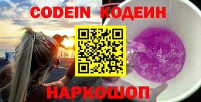 шишки Балахна