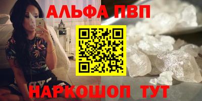 MDMA Premium VHQ Балаково