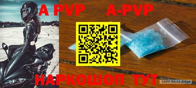 MDMA Premium VHQ Балаково