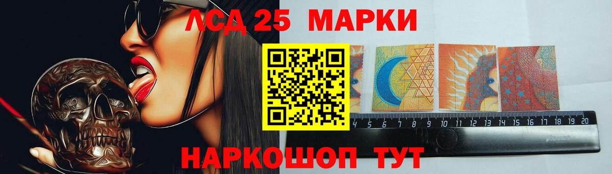 ЛСД экстази кислота  ЛСД экстази кислота  Дивногорск  Вход с VPN 