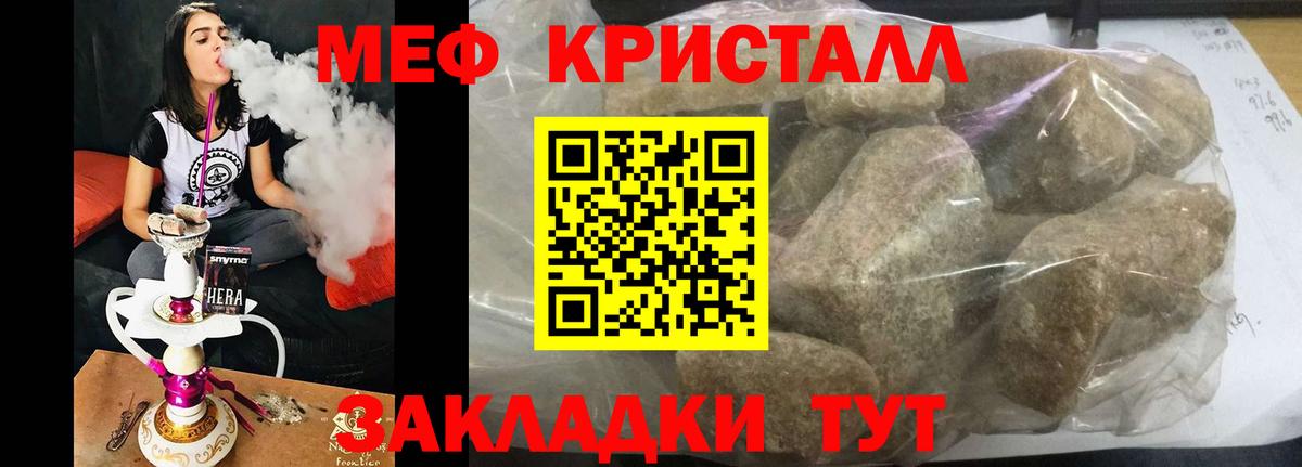 Мефедрон  Вход с VPN  Дивногорск  МЕФ мука 