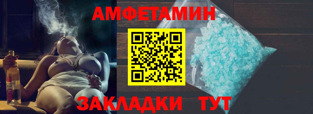 Первитин витя Дивногорск