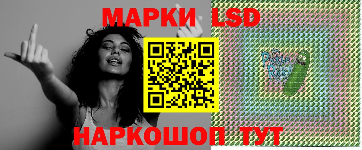 Марки NBOMe 1500мкг Дивногорск