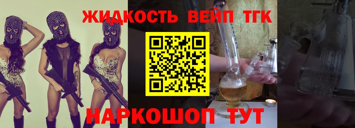 ТГК Wax Дивногорск