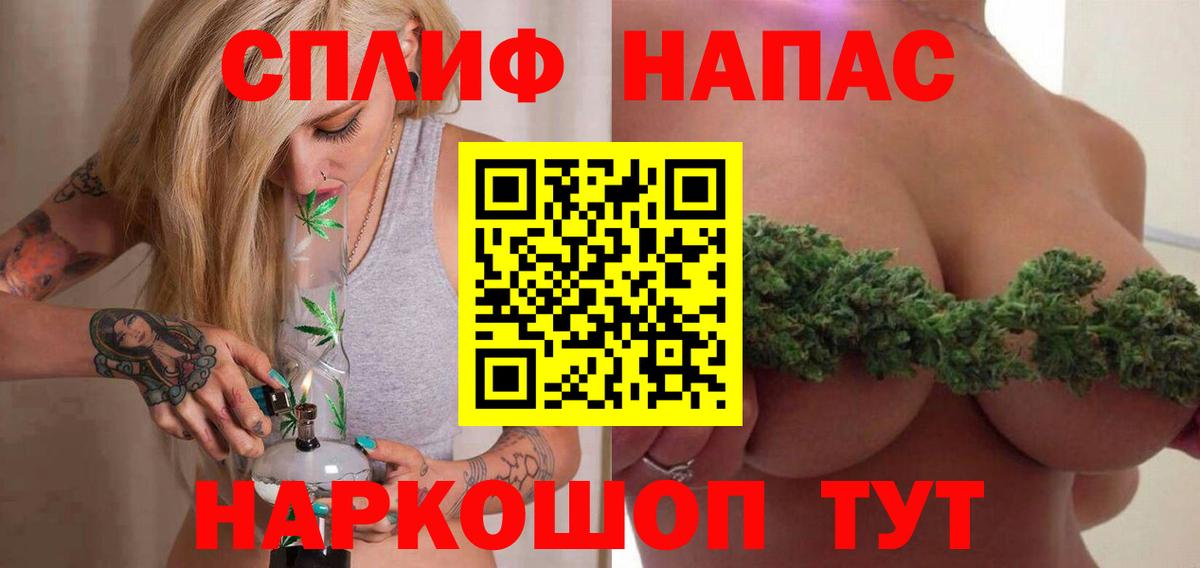 Канабис MAZAR  Марихуана ГИДРОПОН  Дивногорск  Вход с VPN 